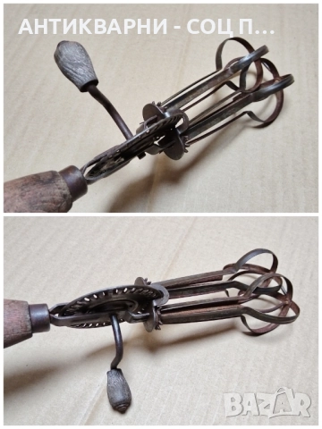 Старинна Ръчна Бъркалка За Яйца, Старинен Ръчен Миксер. , снимка 6 - Антикварни и старинни предмети - 52393804