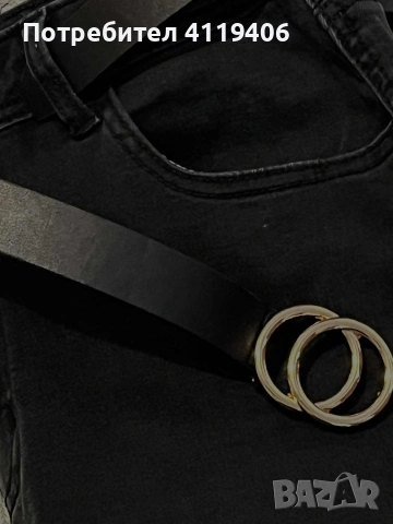 Черни дънки