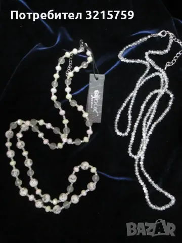 Красиви Дамски колиета Bijoux ,естествен камък , Germany