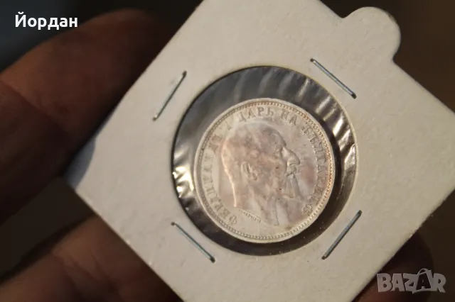 Монета "1 Лев'' 1910-та година, снимка 8 - Нумизматика и бонистика - 47608401