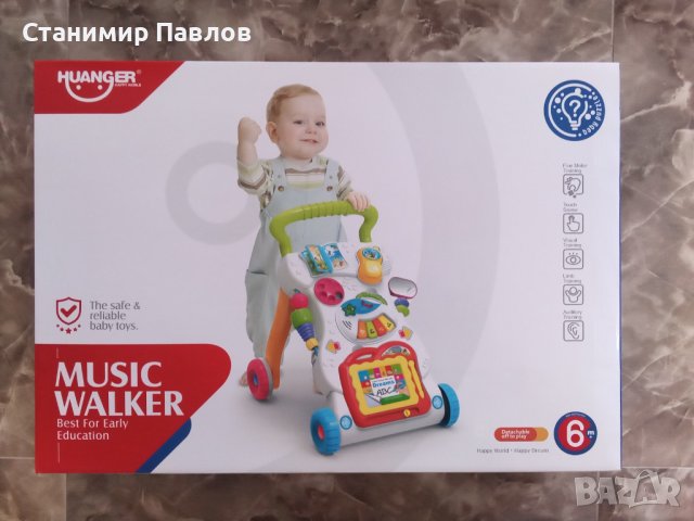Бебешка музикална проходилка, снимка 1 - Играчки за стая - 38995188