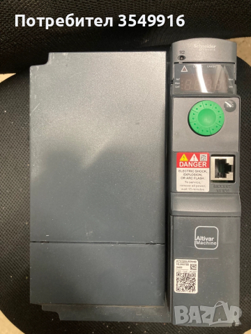 Честотен регулатор(инвертор)ALTIVAR320 5,5кw 400V AC