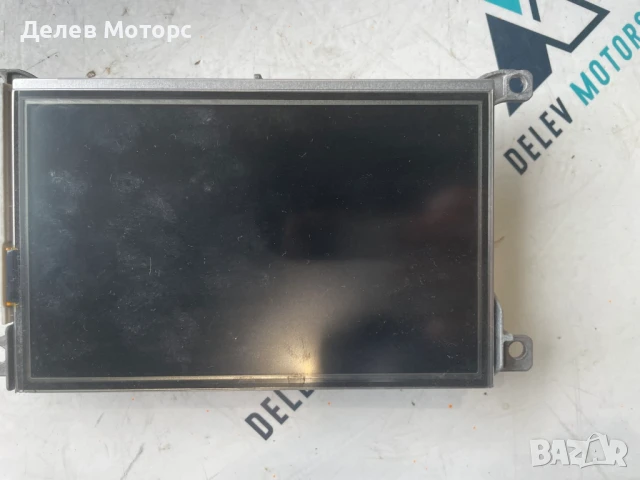 9825031680-00 дисплей навигация мултимедия от Citroen DS5 2.0 BlueHDi 180 кс., двигател AHW (DW10FC)