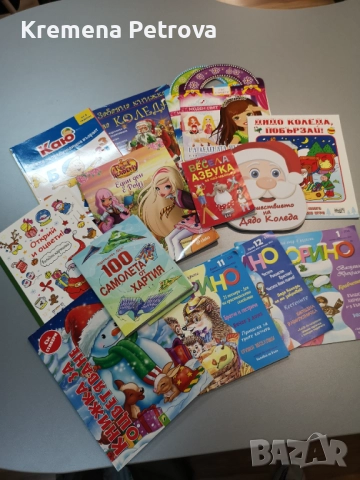 Детски книжки: коледни и други