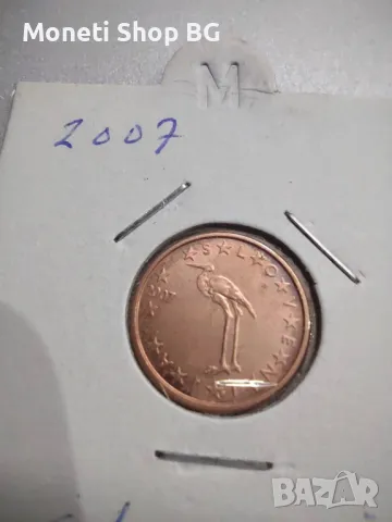Селекция от 1-2 и 5 Евроцента - СЛОВЕНИЯ- UNC 2007Г., снимка 4 - Нумизматика и бонистика - 48823202