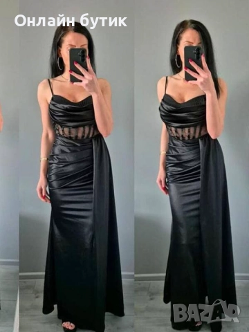 Дълга официална рокля 