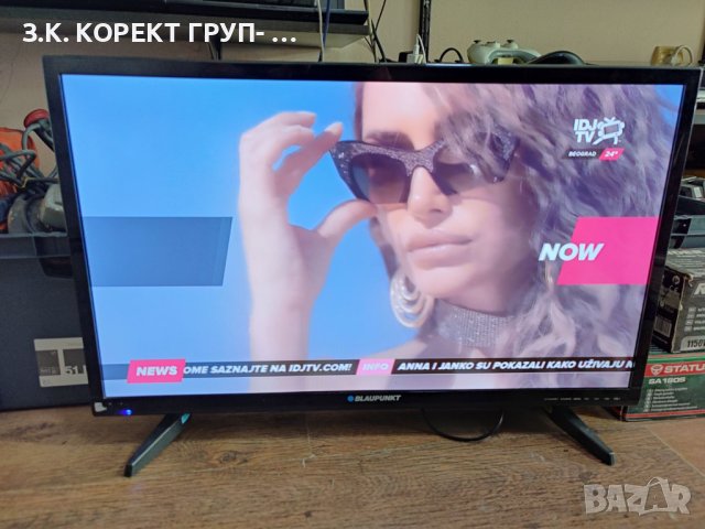 Телевизор Blaupunkt HD LED TV 32"/1480, (81 см)