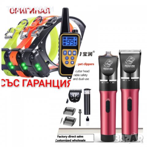 Машинка за подстригване на куче, керамично титанови ножчета, BaoRun P6 , снимка 2 - За кучета - 36019309