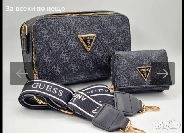 Guess Комплект Дамска Чанта С Протмоне Гес Код V52