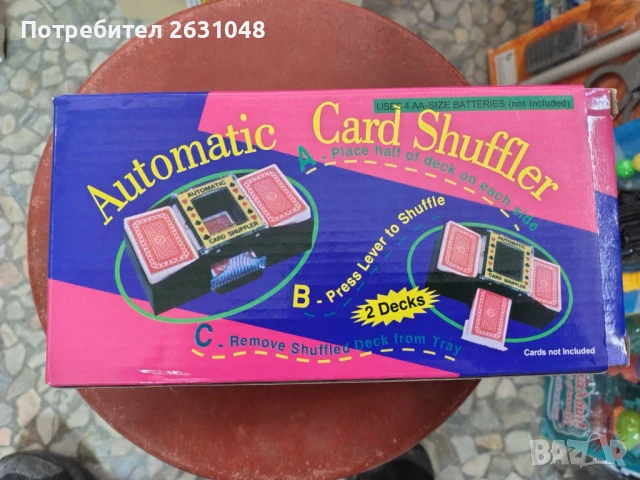 Автоматична машинка за разбъркване на карти, снимка 9 - Други стоки за дома - 50493776