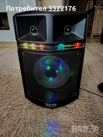 Преносима Bluetooth тонколона 300W