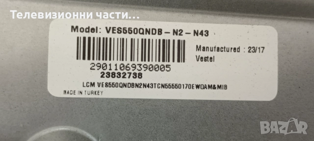 JVC LT-55VA3200 със счупен екран VES550QNDB-N2-N43/17IPS72 160621R7/HV550QUBF70 44-9771690A, снимка 4 - Части и Платки - 52039183