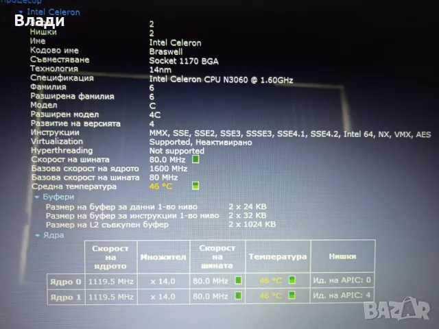 Lenovo ideapad 110-15IBR , снимка 12 - Лаптопи за дома - 49333763