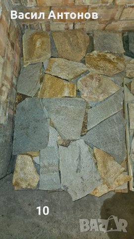 Разпродажба на каменни плочи и павета от гнайс и мрамор, общо 32 м2, снимка 4 - Строителни материали - 41768320