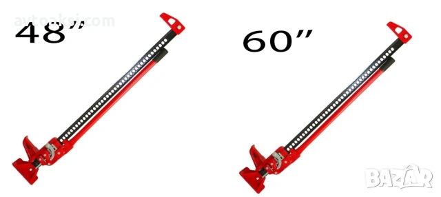 Крик латерна офроуд 48"/ 60" два размера