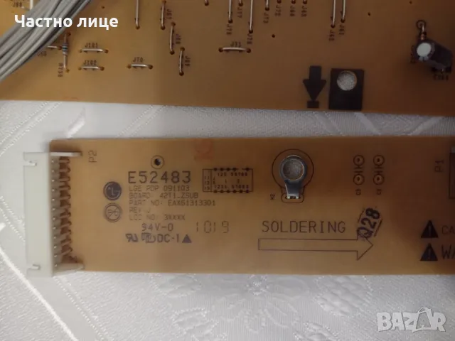 ПРОМОЦИЯ! Части за телевизор LG 42PJ350, снимка 15 - Части и Платки - 48887744