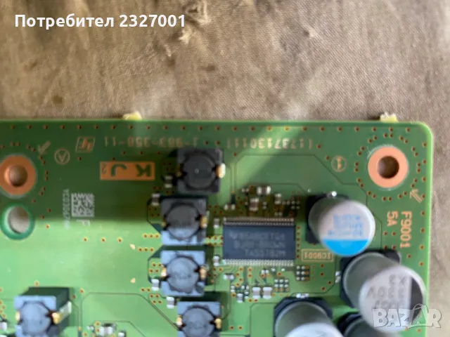 Inverter 1-983-358-11 , снимка 4 - Части и Платки - 48555377