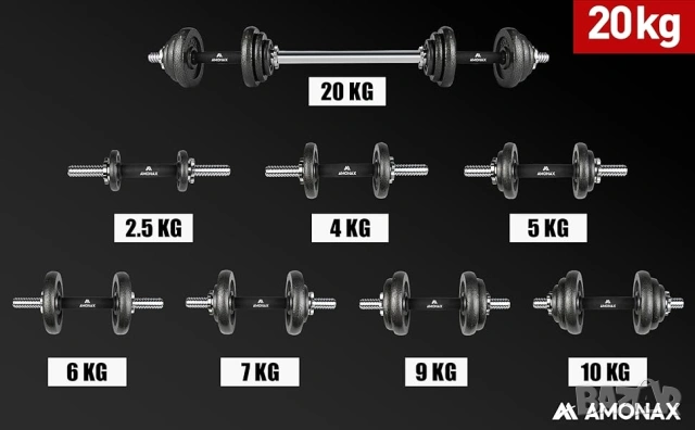 15кг/20кг Комплект 2бр Дъмбели + Щанга, чугун, стомана, Amonax, снимка 12 - Фитнес уреди - 53220015