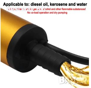 Потопяема водна помпа за каравана, кемпер и други. , снимка 7 - Градинска техника - 38647900