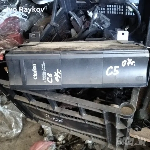 CD чейнджър , Citroen C5 , 2007g.  Clarion