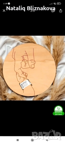 Табелки за новородено , снимка 2 - Други - 51973545