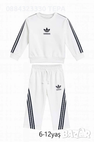 Дамски екипи. Високо качество! ЗА МОМИЧЕ И МОМЧЕ, снимка 5 - Детски комплекти - 51573864