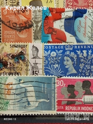 Стари пощенски марки от цял свят смесени АВСТРАЛИЯ, ЧЕХОСЛОВАКИЯ, БЕЛГИЯ за КОЛЕКЦИЯ 51597, снимка 9 - Филателия - 53231110