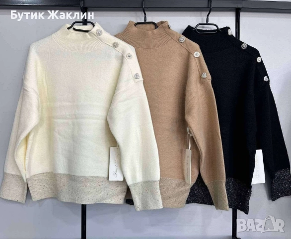 Дамски пуловер с много красиви копчета 