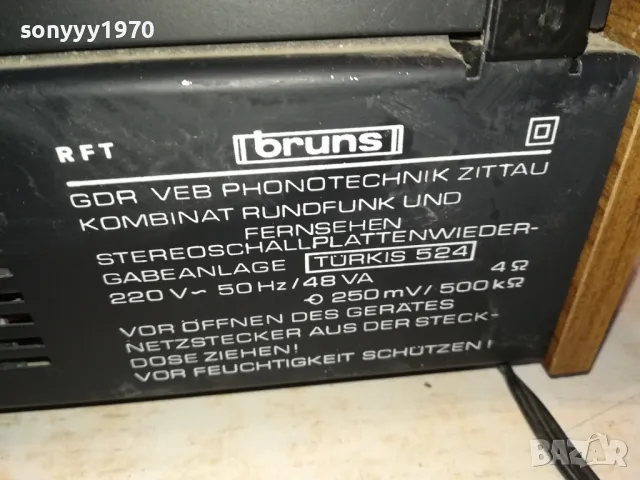 RFT BRUNS TURKIS 524-ВНОС GERMANY 0503251625, снимка 12 - Грамофони - 49375706