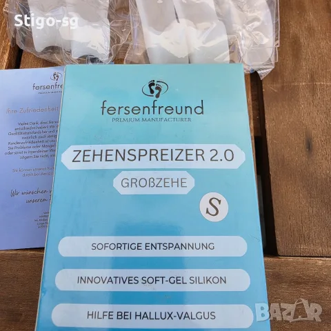 Силиконови разделители за пръсти Fersenfreund Zehenspreizer 2.0 (Размер S), снимка 2 - Ортези и протези - 55979166