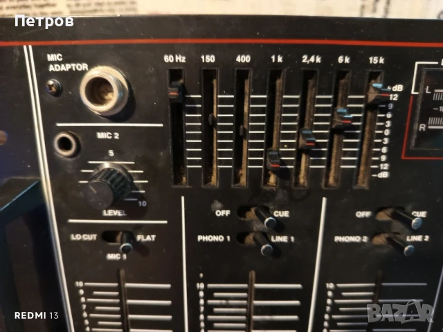 "Monacor"MPX-7500.Еквалайзер с Миксер, снимка 5 - Еквалайзери - 50910607