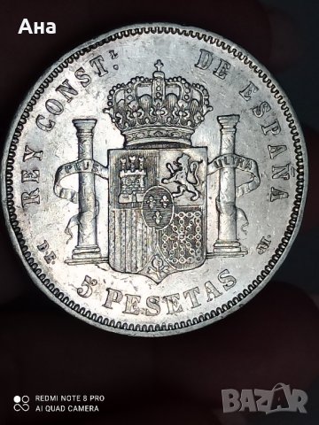 5 песети 1877г сребро

