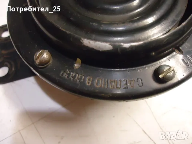 Ретро автомобилен клаксон, снимка 2 - Части - 48902233