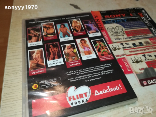 PLAYBOY DVD 0512251505WC66, снимка 9 - DVD филми - 52663062