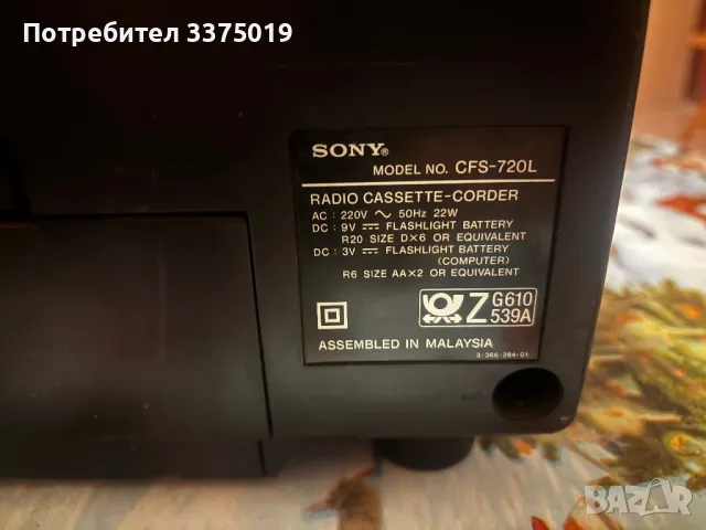 Касетофон Сони без колони, снимка 4 - Тонколони - 47379487