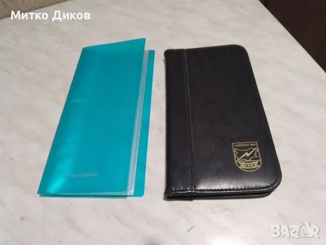 Генерален щаб на армията визитник кожен 12х6 -72 прегради 7х 10 см и ,Erik Krouse 16x8 листа 6х9см