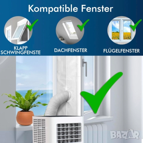 Уплътнителна завеса за прозорец HVS-1 за мобилен климатик – защита от топлина и насекоми, икономия н, снимка 5 - Други стоки за дома - 52032402