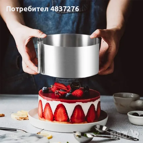 Регулируема форма за блат за торта от неръждаема стомана. , снимка 8 - Форми - 55741564