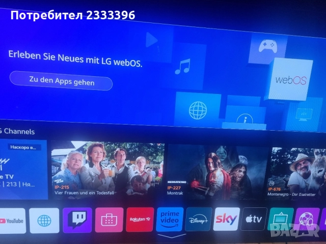 LG 65 инча OLED 4K СМАРТ, снимка 1