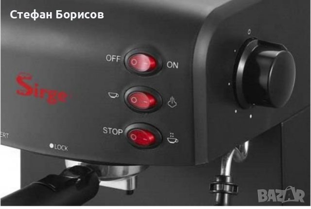 Кафе машина сърдж, снимка 2 - Кафемашини - 39614955