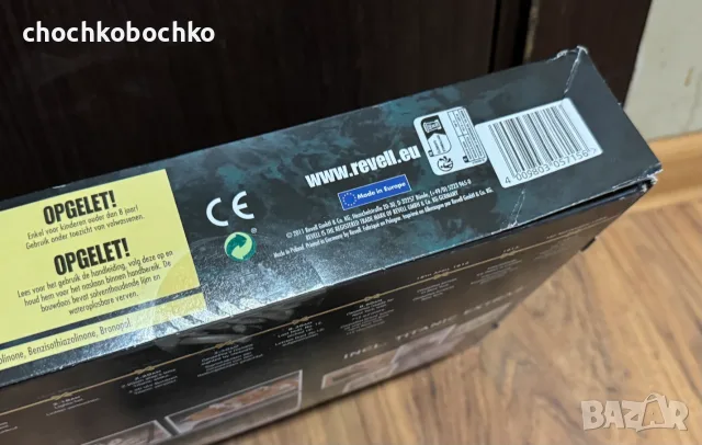 Revell Сглобяем модел конструктор Кораб Титаник 100 години, снимка 4 - Конструктори - 55984768