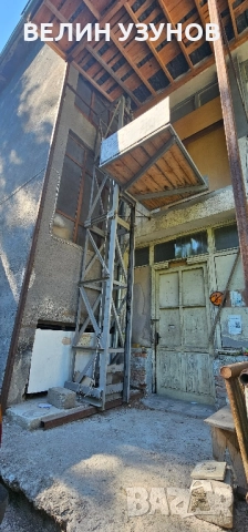 Хаспел, снимка 3 - Подемници - 51767795