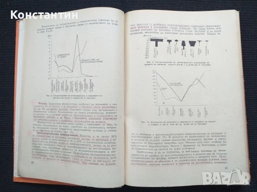 Хигиена на селскостопанските животни, снимка 2 - Специализирана литература - 40821313