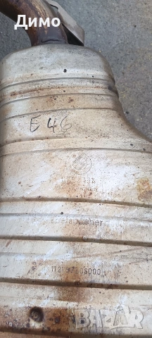 генерация гърнета гърне ауспух бмв е46 е39 е91 bmw e46 e39 e91, снимка 8 - Части - 53209372