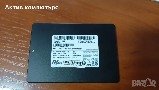 SSD Samsung CM871 192GB 2.5" SATA