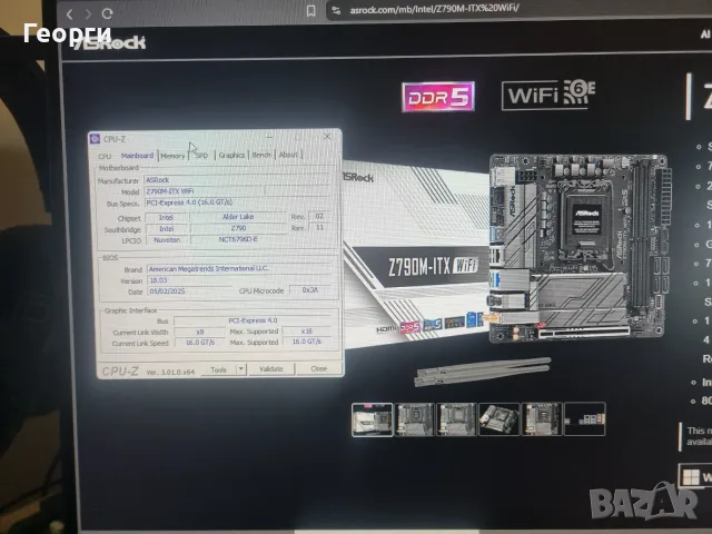 14400F + Asrock z790-m ITX LGA1700 сокет, снимка 2 - Други - 55960158