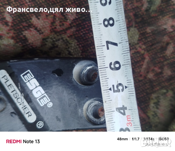 Степенка за велосипед колело 28 цола , снимка 2 - Части за велосипеди - 51878882