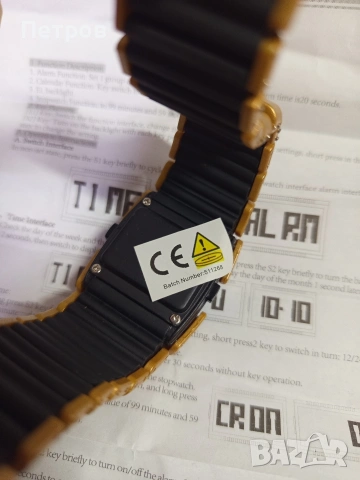 Часовник, снимка 5 - Мъжки - 53025015