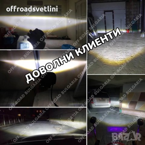 1 БРОЙ 90W Диоден Фар за Трактор Диодни фарове за трактори, мотокари, снимка 2 - Аксесоари и консумативи - 40394705