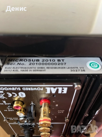 ELAC MicroSUB 2010 + ELAC Starlet — 2.1 аудио система, снимка 13 - Тонколони - 52620926
